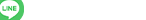 採用公式LINE